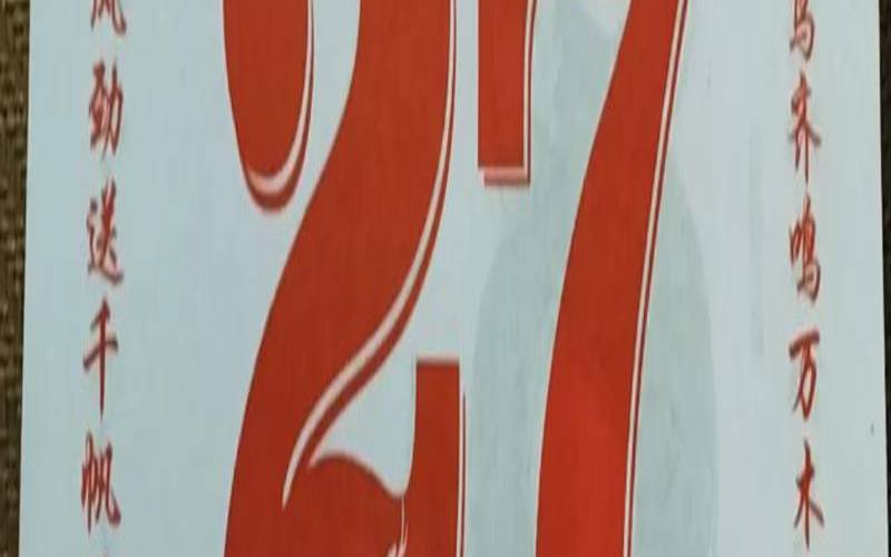 老黄历万年历黄道吉日吉（日历查询农历黄道吉日）