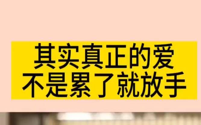 爱情测试（什么样的婚姻该放手了）