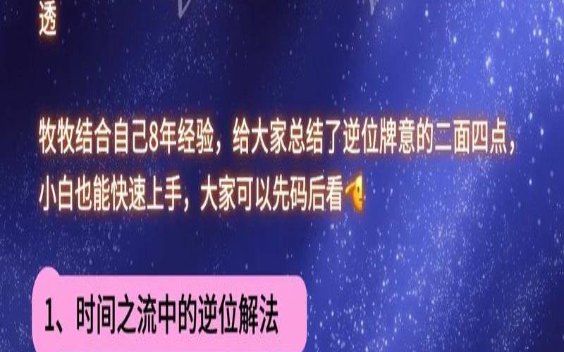 塔罗牌三个月到半年（塔罗牌为什么不建议学）