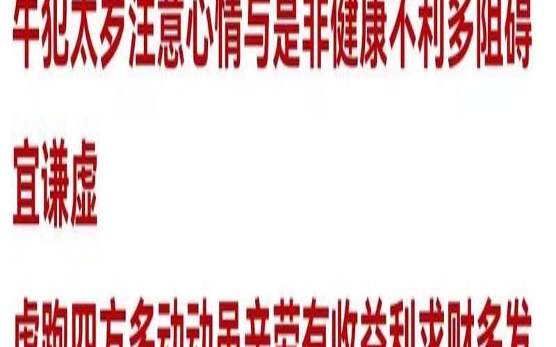 1979年属羊的2021年运程（属羊人婚姻与命运）