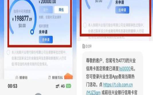 兴业星座金卡封顶额度（兴业信用卡额度高吗）