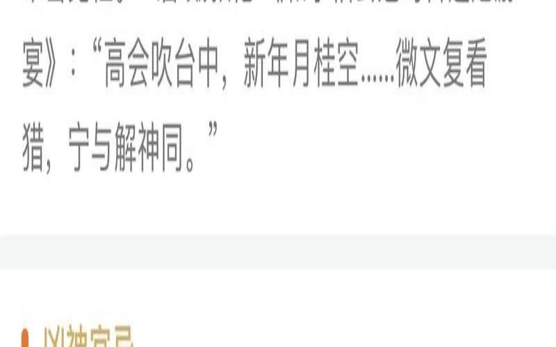 2020年祈福日历（农历祈福吉日查询）