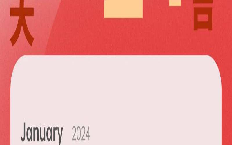 2020年11月1日日子好不好（十一月份有三十一号吗）