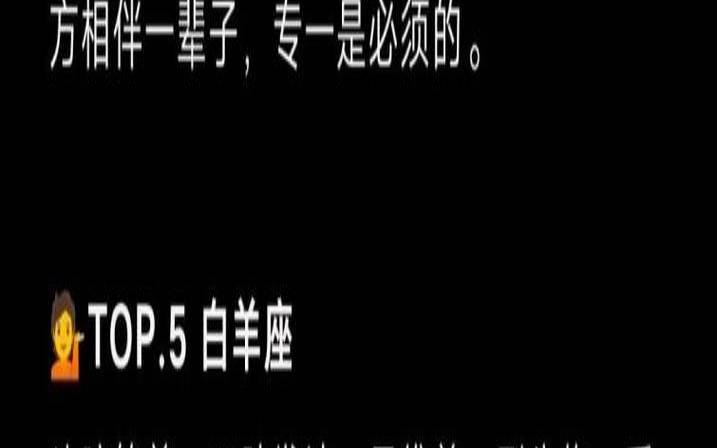 天蝎座男专一嘛（12星座男专一排名）