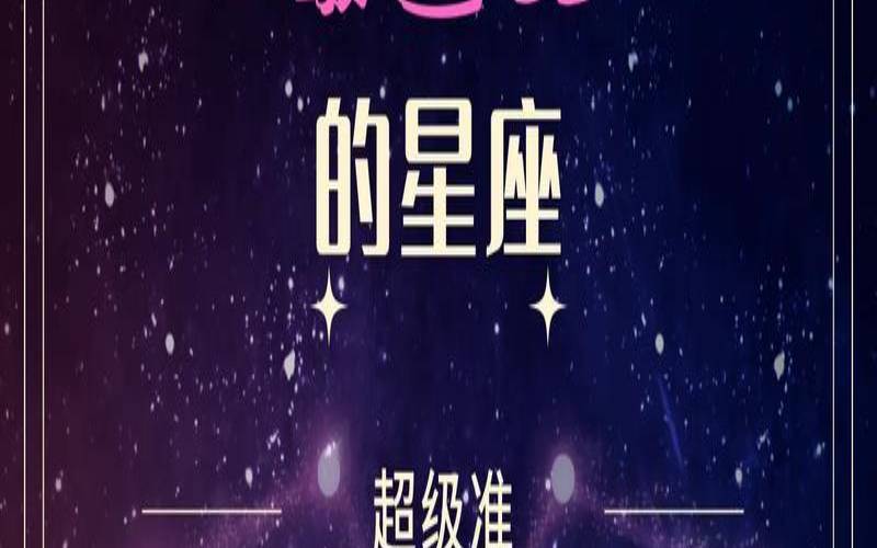 白羊男最疼爱哪个星座（哪个星座男最宠白羊女）