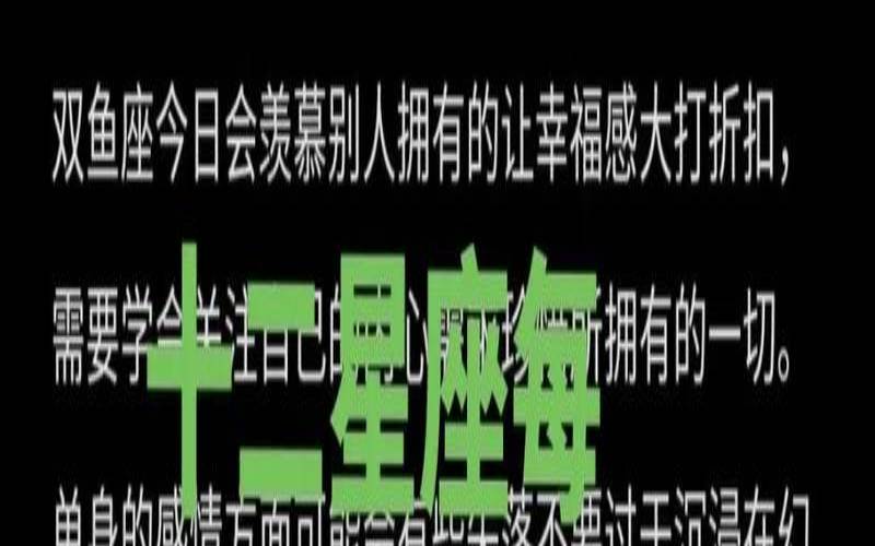 塔罗右手一周星座运势（塔罗牌今日运势）