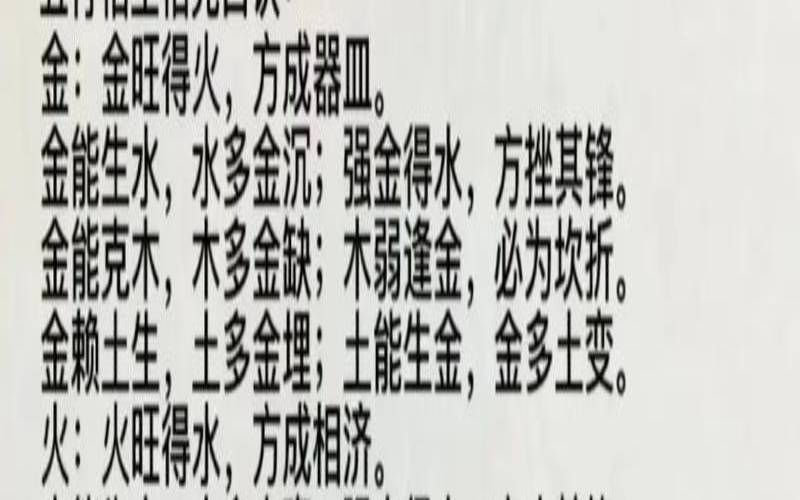路旁土与金箔金孩子好不好（金箔金命和路旁土命相克吗）