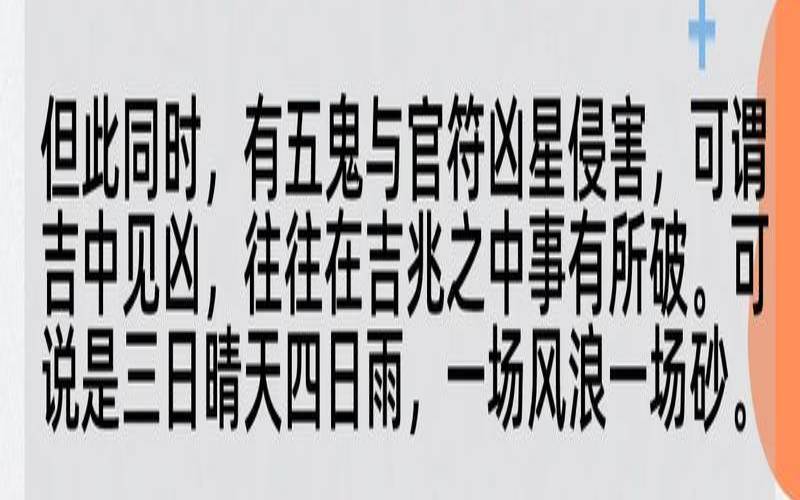 属鼠双子男今日运势（怎么查看今日运势）