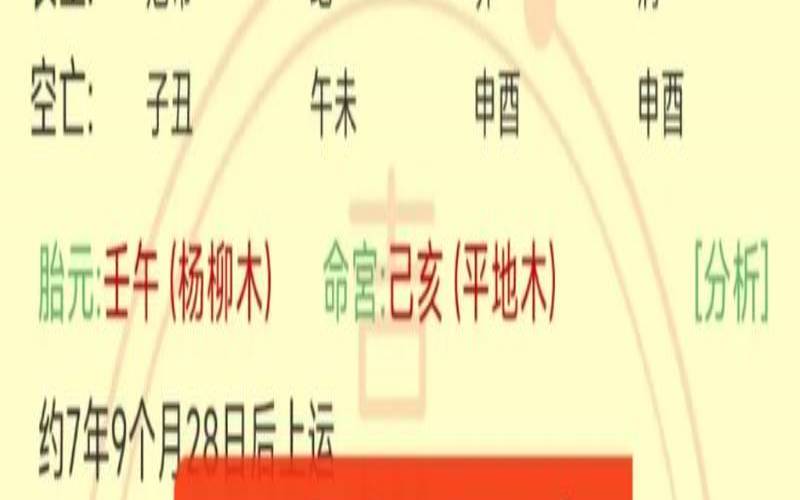 男女八字合不合测算免费（婚姻测试配对）