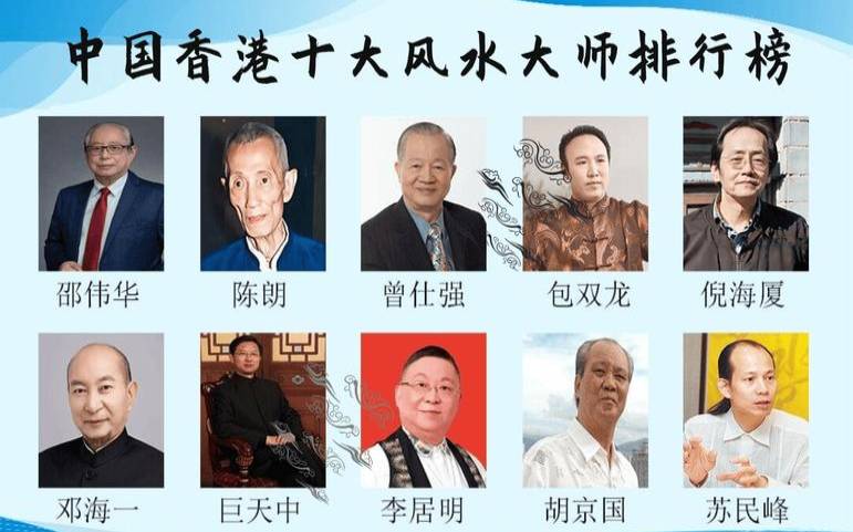 莆田市区算命（风水师收费价目表）