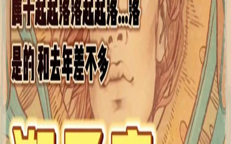 狮子塔罗牌2024年3月（女巫塔罗2021年9月狮子座）