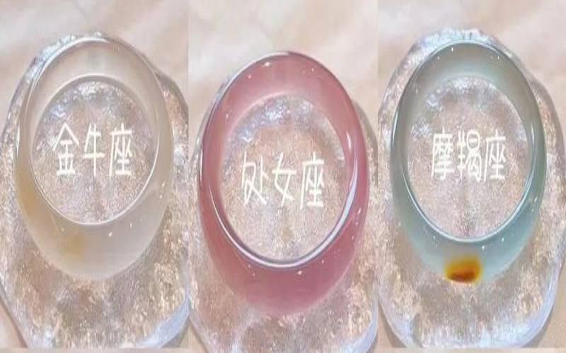 星座手环该怎么办（十二星座公主手环）