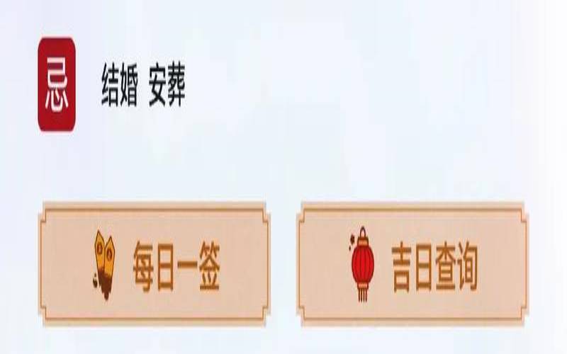 测测下半年的运气如何（测试二人缘分有没有尽）