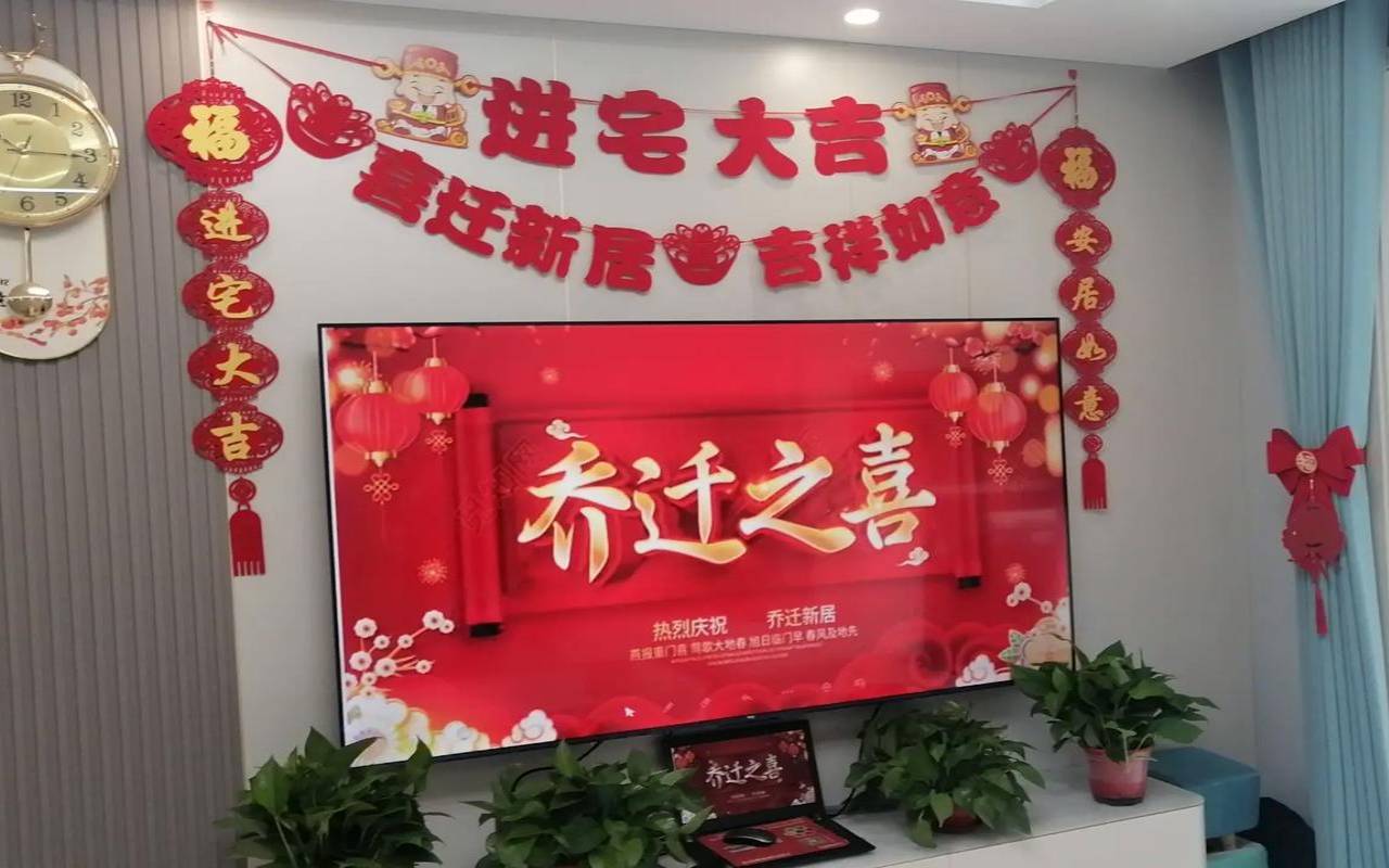 202011月搬家吉日查询（哪天适宜搬家最吉利）