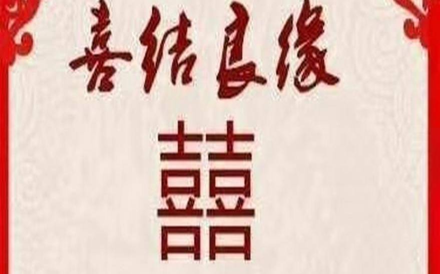 八字测试两人姻缘（测算两人八字合不合）