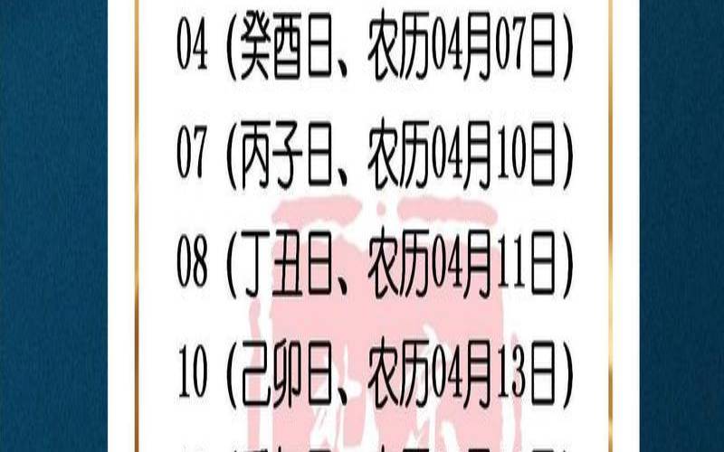 近期破土动工吉日查询（2025动土破土最佳吉日）
