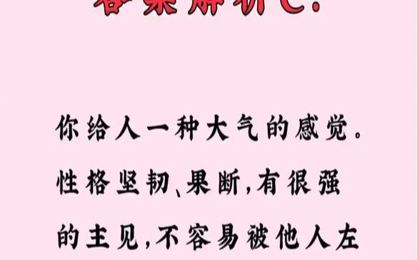 测欺负你的人什么下场（测欺负你的人什么下场）