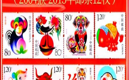 哈尔滨卖邮票的地方在哪（十二生肖邮票价格）