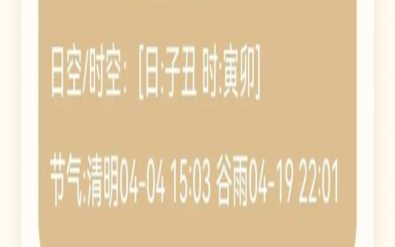 丁巳今年运气如何（丁年是什么年）