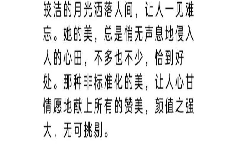 天蝎座女生的昵称怎么起（天蝎座女生配什么星座）