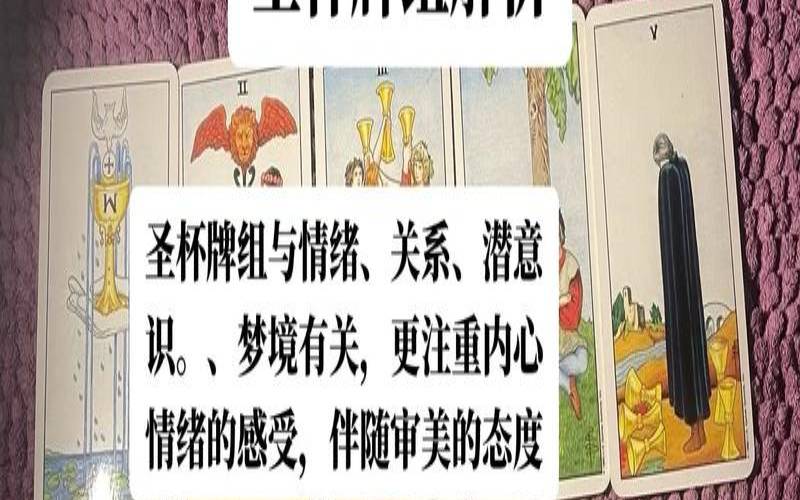 塔罗牌多次结果不一样（塔罗牌两次结果相反）