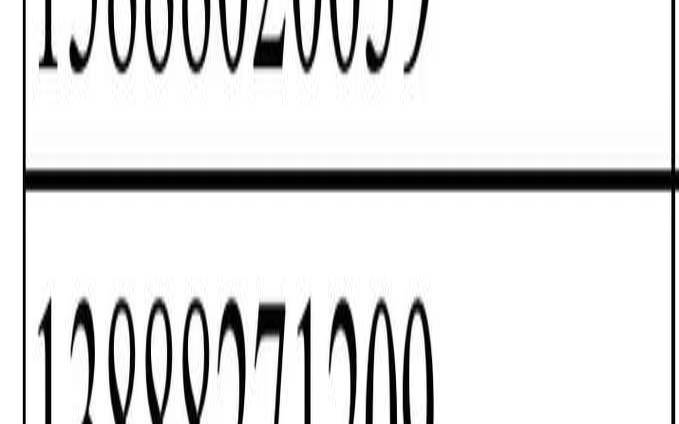 手机号码尾号是2好吗（手机号什么数字好）