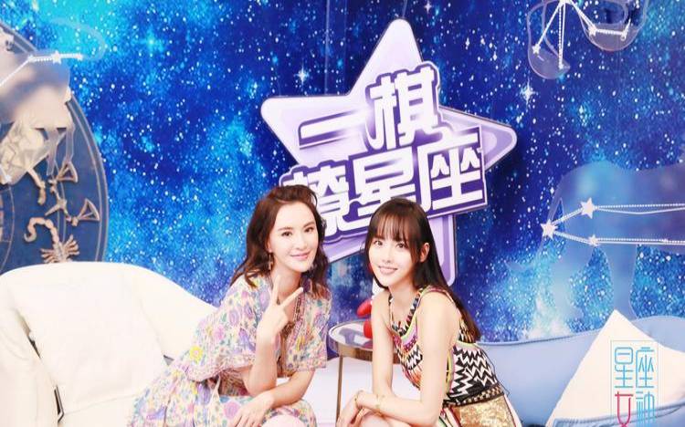 莫小棋星座棋谈白羊座（莫小棋星座棋谈）