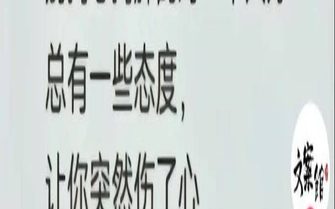 测试女友在不在乎你的句子（用一句话试探一个女人）