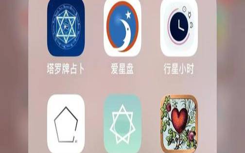 塔罗天秤2020（塔罗牌占卜软件）