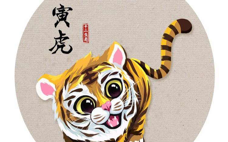 属虎的和属虎的相克吗（属虎和属虎的合适吗）