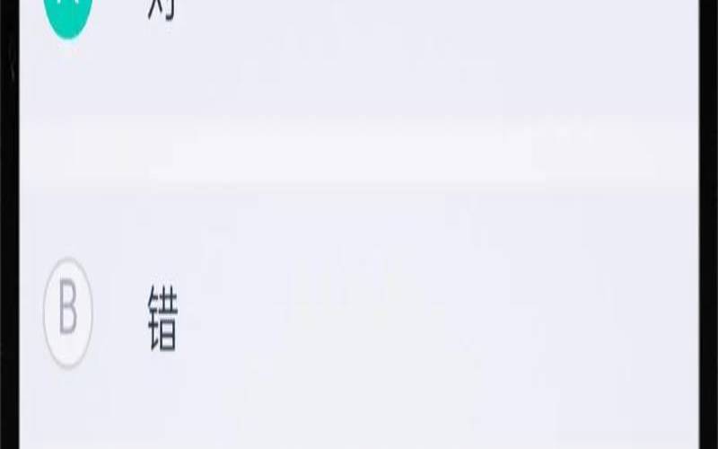 测试他在和你暧昧吗（心理测试他只是玩玩你吗）