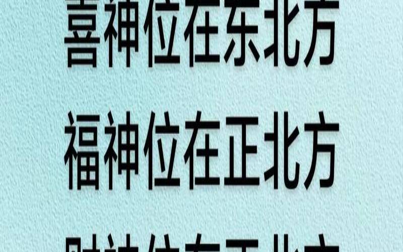 2021下半年运势好的八字人（下半年运势测算）