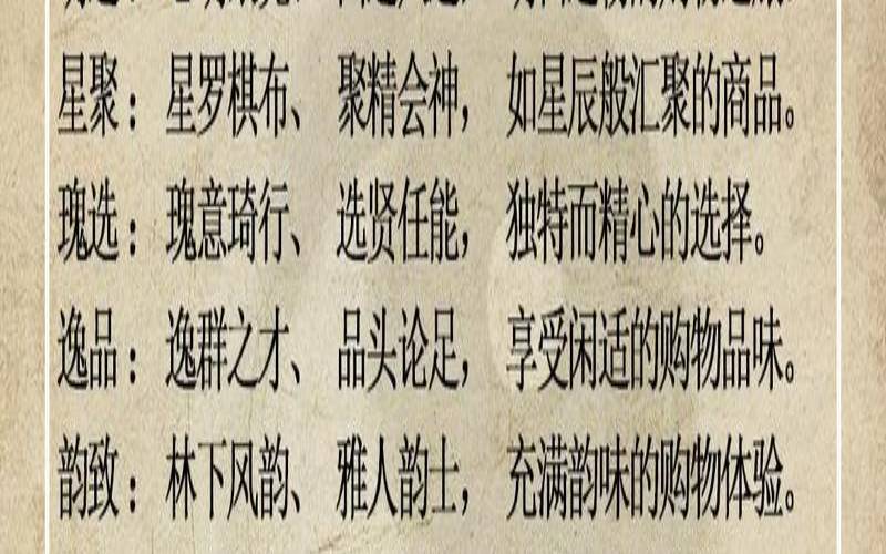 网店取名大全免费2021年（免费自动取名）