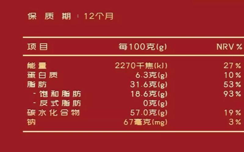 德芙牛奶配料表