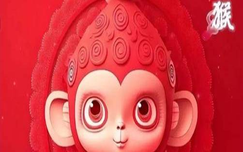 生肖猴2016出生（猴生肖年份岁数）