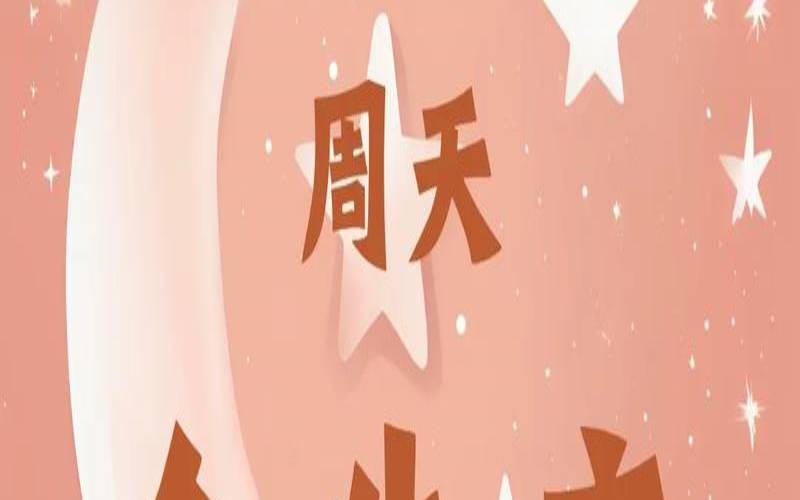 金牛座12月运势查询2020（猫巫塔罗2020年金牛座运势）