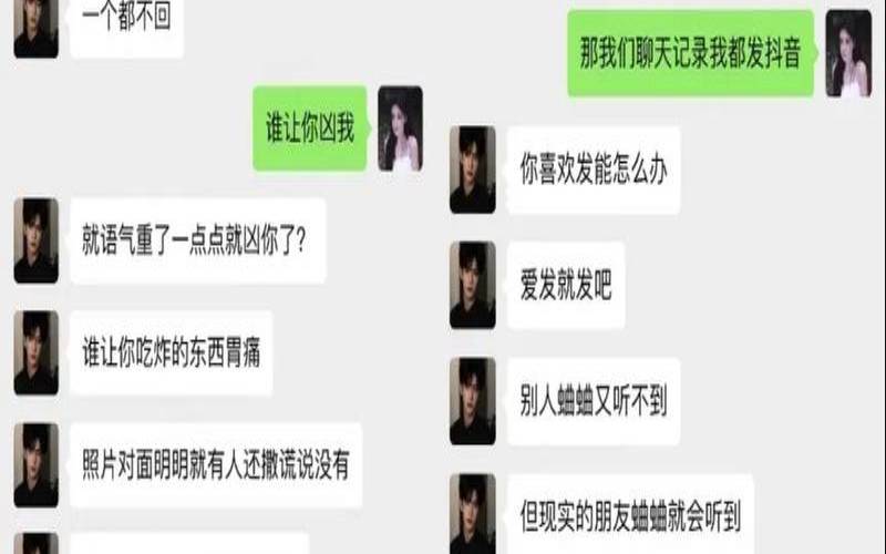 怎么和天蝎座男生交朋友（天蝎男喜欢的聊天方式）