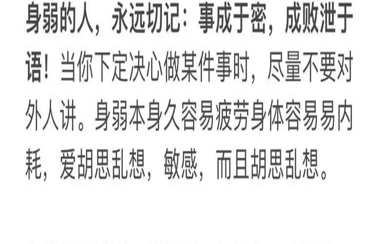 身弱杀重烂八字是富贵命吗（身弱煞重局是什么意思）