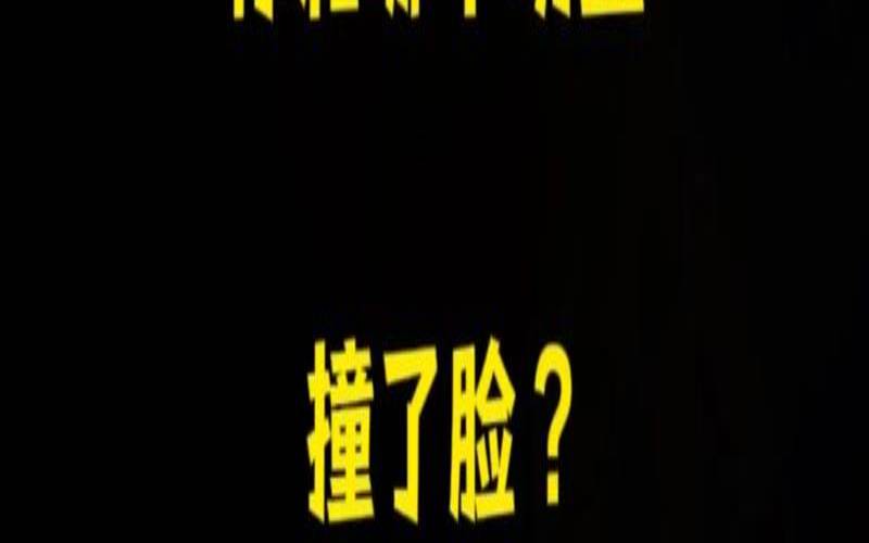 测颜值免费测试（输入我长得测试你的颜值）