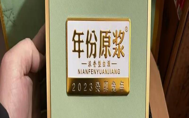 古井贡酒鼠年生肖纪念酒（古井贡兔年5斤装生肖酒）