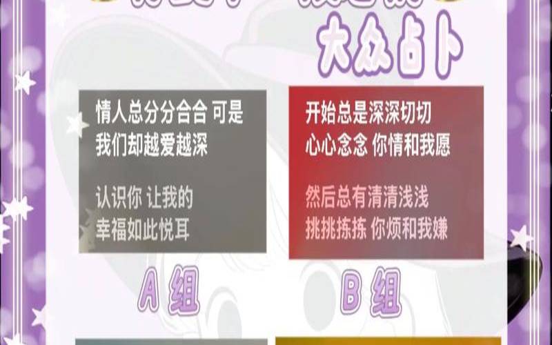 塔罗下一段恋情遇到谁（占卜自己的下一段恋爱）
