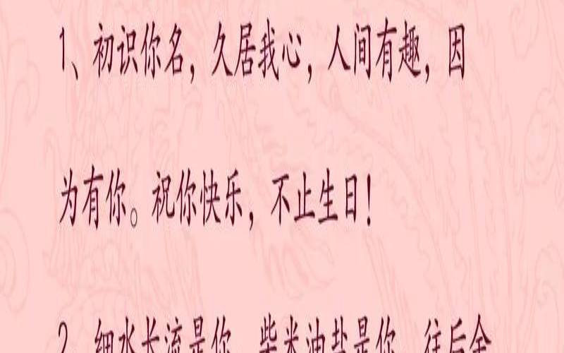 写给老公生日的一句话（让老公生日感动哭的一封信）