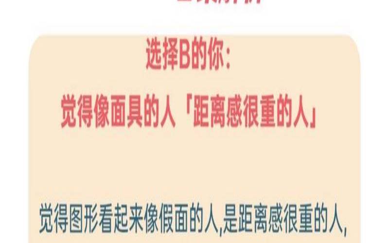 测试你会给人距离感吗英文（感觉一个人很有距离感）