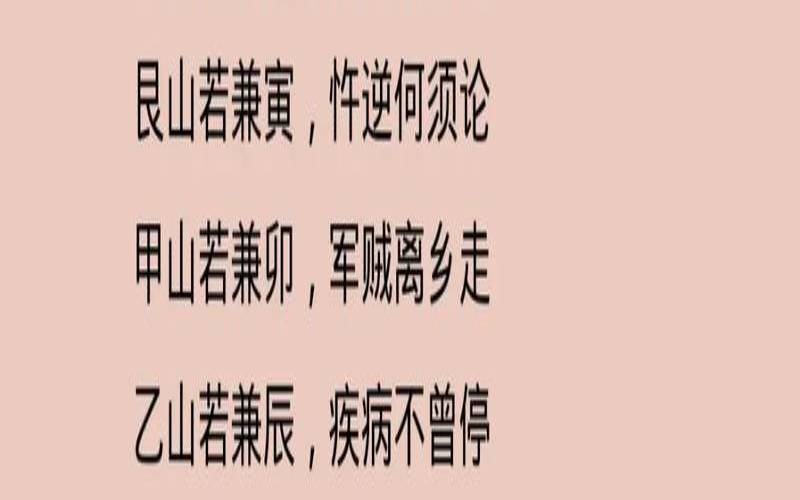 阴宅坐庚向甲兼酉卯的详解（庚兼酉的坐向好吗）