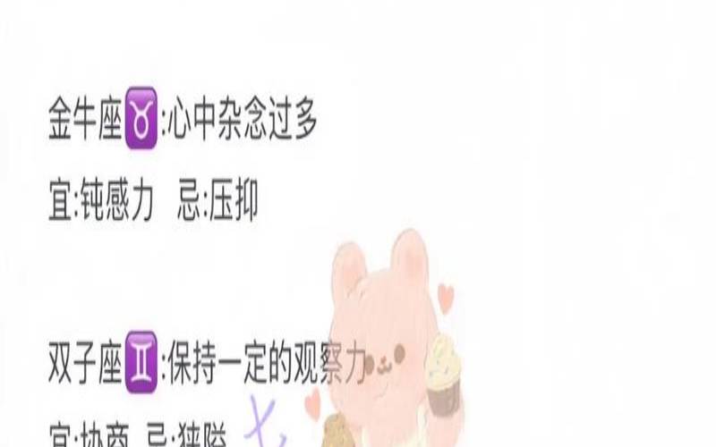 占星小巫塔罗牌（女巫店一周星座运势最新势）