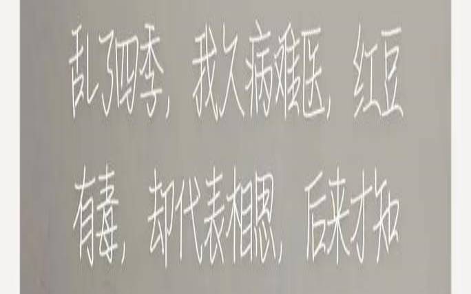 姓名缘分关系测试（姓名爱情缘分配对）