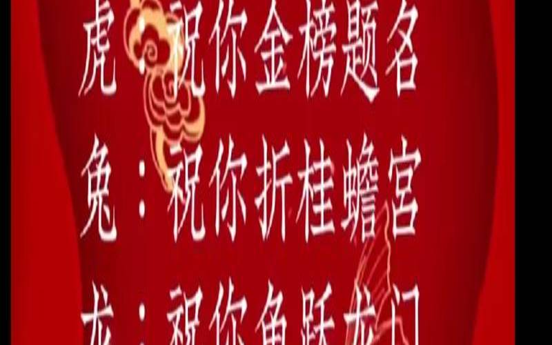 抽签抽到68是什么意思（四六题名定今期是什么生肖）