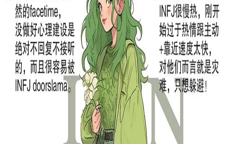 测出你的性格（测你的性格是怎样的人）