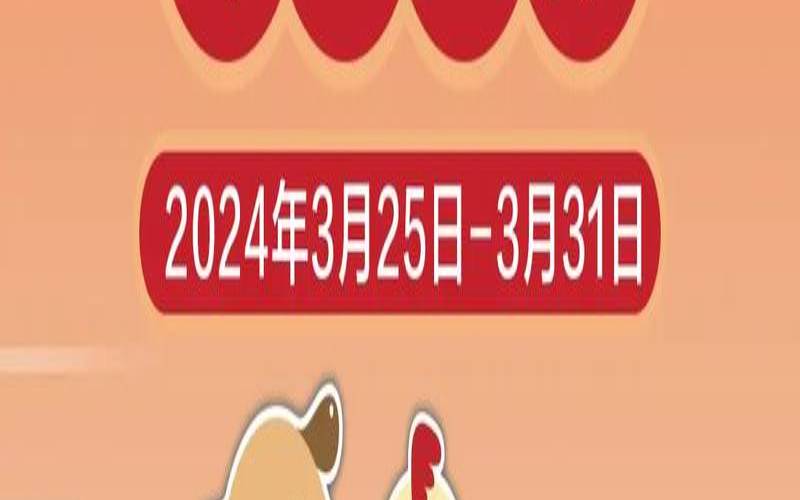 生肖月运势每月生肖运势（12生肖运势天天看）