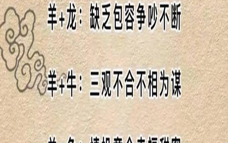 1956年属什么生肖什么命（67年属什么生肖属相）